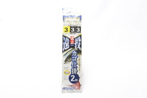 OWNER(I[i[) EK-54g~JS2{r[Y2m3-3