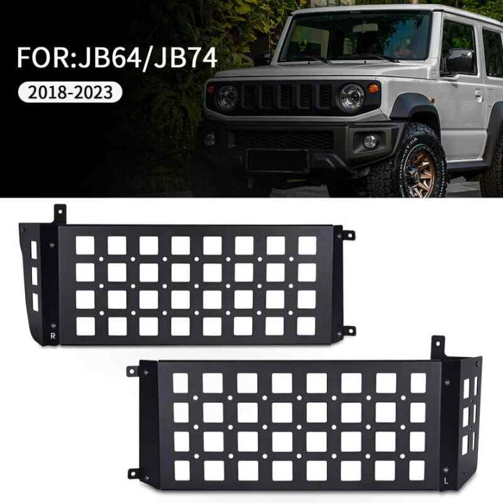 楽天市場】新型スズキジムニー 収納ラック JB64 ジムニーシエラJB74 