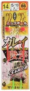 ܂(Gamakatsu) JCpނj K144-nX5 3{b
