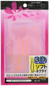 ܂(Gamakatsu)  3D\tglN^C e