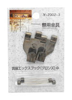 楽天市場】山口安製作所額受ナゲシの通販