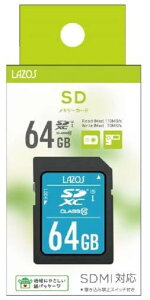 SD�J�[�h 64GB SDXC �L�^ �f�W�J���� �r�f�I�� �������J�[�h �߂���[���[�� Lazos SDXC�J�[�h 64GB class10 L-B64SDX10-U3