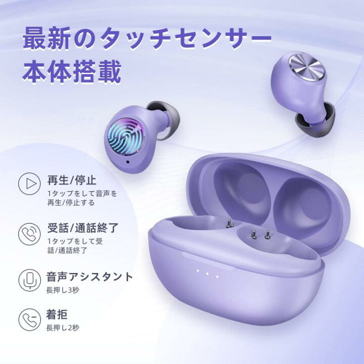 楽天市場】ワイヤレスイヤホン Bluetooth イヤホン Hi-Fi音質 2023最新 
