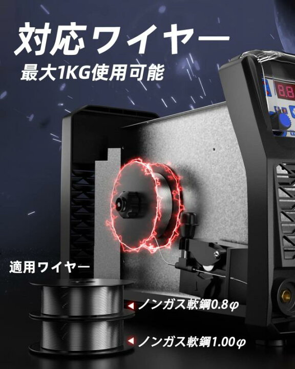 楽天市場】ANDELI 半自動溶接機 120AノンガスMIG/アーク溶接/lift TIG 