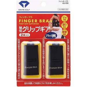 ダイヤゴルフ(DAIYA GOLF) フィンガーブラ グローブなしの指を保護 指サポーター 指 マメ防止 まめ防止 滑り防止 衝撃緩和 指サック 指カバー 保護 テーピング 豆 豆防止用品 左手 右手 ブラッ
