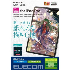�G���R�� iPad Pro 11 ��4/3/2/1���� (2022/2021/2020/2018�N) iPad Air ��5/4���� (2022/2020�N) �ی�t�B���� �y�[�p�[�e�N�X�`�� �P���g���^�C�v ���˖h�~ ���̂悤�ȕ`���S�n TB-A22P