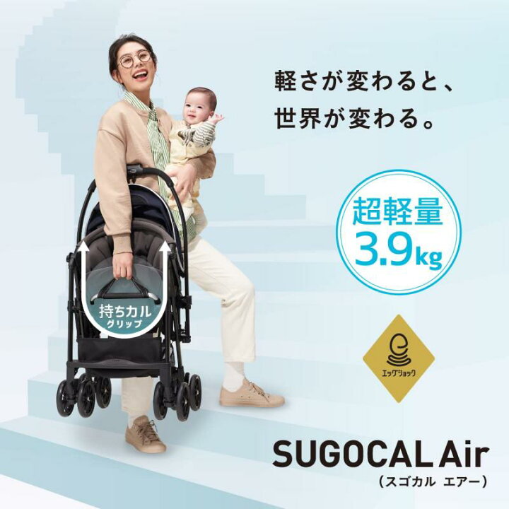 楽天市場】コンビ A型(両対面)ベビーカー 1ヶ月から36カ月頃まで 