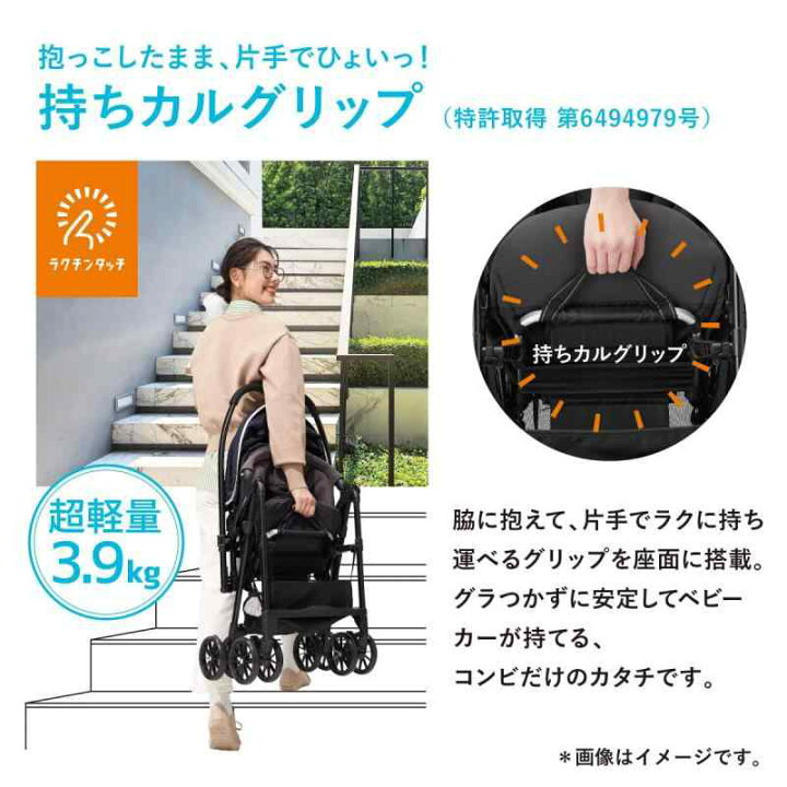 楽天市場】コンビ A型(両対面)ベビーカー 1ヶ月から36カ月頃まで 