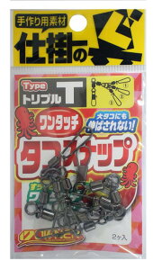 �I�[�i�[(OWNER) �^�R�G�M�E�X�i�b�v TA-444 �����^�b�` �^�R�X�i�b�v