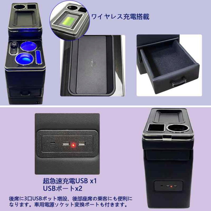 楽天市場】AuoKeer【ワイヤレス充電】 ヴォクシー適用 ノア エスティマ 