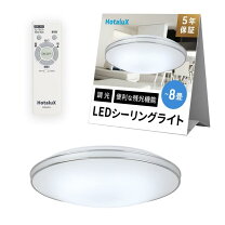 楽天市場】ledシーリングライト 18畳 nec hldzg1862の通販