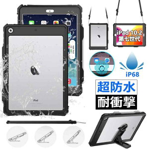 �uDoo�v������ iPad 10.2 ���S�h���P�[�X iPad 8���� 2020/iPad 7���� 2019 10.2�C���`�P�[�X IP68�h���K�i �Ռ��z�� �S�ʕی�A�C�p�b�h 10.2 �攪���� �J�o�[�mApple Pencil ���[�\]�mIP68
