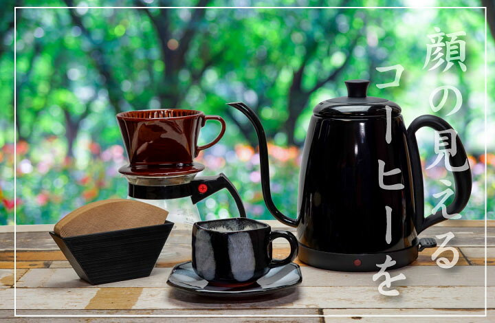 楽天市場 顔の見える ブレンド コーヒー 100ｇ ウミノネ シーズナル ブレンド グアテマラ エチオピア タイ コーヒー豆 中煎り 10杯分 コーヒー専門店 ギフト コーヒー 自家焙煎珈琲 珈琲豆 自家焙煎 送料無料 限定 母の日 早割 ウミノネコーヒー焙煎所