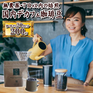 コーヒー豆 お取り寄せの人気商品 通販 価格比較 価格 Com