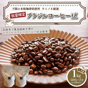 󂠂 XyVeB R[q[ 1kg ( 500g × 2 ) ʌ Iׂ ҂ uW    R  n  XyVeBR[q[ ԁ@Mtg  R[
