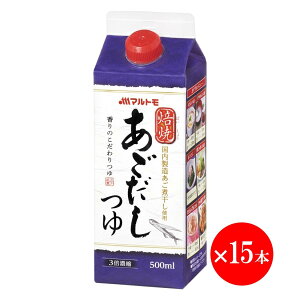 }g Ă 500ml ܂Ƃߔ 15{Zbgb}gCKyb߂ 3{Zk   e