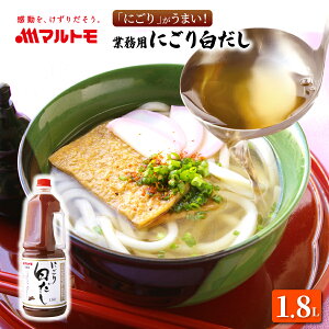 }g Ɩpɂ蔒 1.8Li݌ɕijb}gCKybƖp  낾 1800ml 炾  o` e