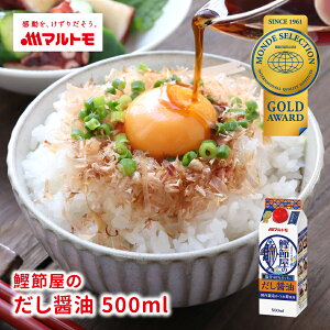 }g ߉̂ݖ 500mlb}gCKyb傤  o` ݖ FSC F hZNV