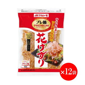鰹節 つまみ 魚介加工品の人気商品 通販 価格比較 価格 Com 鰹節 つまみ 魚介加工品の人気商品 通販 価格比較 価格 Com