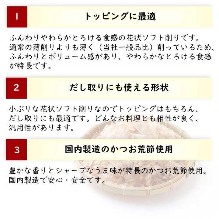 ランキングTOP5 かつおぶし パック かつおつや削り 2g×4袋 ×15個 マルトモ市場店 マルトモ かつお節 鰹節 削り節 けずりぶし 出汁 だし ごはんのお供 トッピング おかず おにぎり ふりかけ おひたし お好み焼き 国産 マルトモ海幸倶楽部 qdtek.vn ランキングTOP5 かつおぶし パック かつおつや削り 2g×4袋 ×15個 マルトモ市場店 マルトモ かつお節 鰹節 削り節 けずりぶし 出汁 だし ごはんのお供 トッピング おかず おにぎり ふりかけ おひたし お好み焼き 国産 マルトモ海幸倶楽部 qdtek.vn