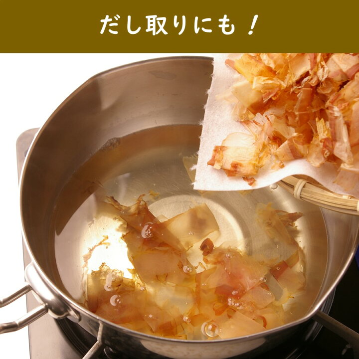 楽天市場 めっちゃ使えるふわふわ花かつお 30g マルトモ楽天市場店 荒節 鰹節 かつおぶし かつお節 かつお 鰹 削り節 けずりぶし パック おつまみ つまみ 出汁 だし ごはんのお供 トッピング おかず おにぎり ふりかけ 国産 まるとも マルトモ海幸倶楽部