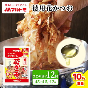 �_10�����ʒ��^���� �����Ԃ� ������ ���� �}���g������ ���p�Ԃ��� 45g 12�Z�b�g �܂Ƃߔ����b�}���g���C�K��y���b���� �����Ԃ� ������ ���� ���Ԃ� �r�� �Ԃ��� �͂�