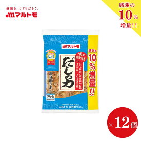 ＼増量中／鰹節 かつおぶし かつお節 削り節 宗田節 マルトモ公式 だしの力 80g 12個セット まとめ買い｜マルトモ海幸倶楽部｜だし 出汁 ダシ 混合 削りぶし 混合削り 鯖節 さば節 宗田節 むろあじ節 出汁取り だしとり