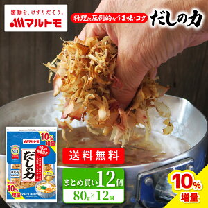 _10ʒ^ Ԃ   @c }g ̗ 80g 12Zbg ܂Ƃߔb}gCKyb o` _V  Ԃ  I ΐ @c 