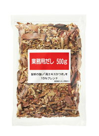 【20日限定!エントリー＆店舗内買回りで最大P20倍!】業務用 鰹節 厚削り かつおぶし かつお節 削り節 マルトモ公式 業務用だし 500g｜マルトモ海幸倶楽部｜削り節 削りぶし 厚削り 厚削り節 混合 鯖節 さば節 いわし煮干し 煮干 にぼし だし 出汁 海幸倶楽部