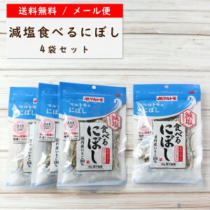 煮干し つまみ 魚介加工品の人気商品 通販 価格比較 価格 Com