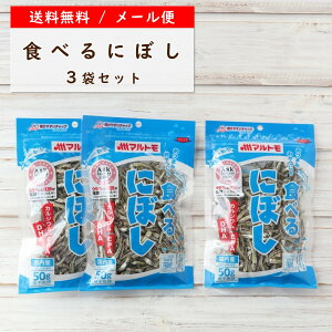 煮干し つまみの人気商品 通販 価格比較 価格 Com 煮干し つまみの人気商品 通販 価格比較 価格 Com