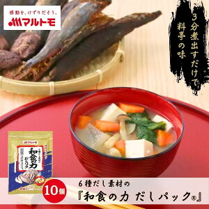  o` pbN }g 6킾fނ uaH̗͂pbNv 8g×8ܓ 10Zbg i ܂Ƃߔb}gCKybo`pbN _VpbN   z ő @