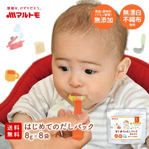 pbN H Y ʔ̌ i }g ͂߂Ă̂pbNHp 8g×8܁i7j[ b Ԃ o`  o`pbN xr[ Yo` Y