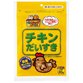 【単品販売を一時停止します】猫 おやつ 無添加 乾物 マルトモ公式 チキンだいすき 30g｜マルトモ海幸倶楽部｜猫 鰹節 鶏節 犬 おやつ 低脂肪 オヤツ 猫用 犬用