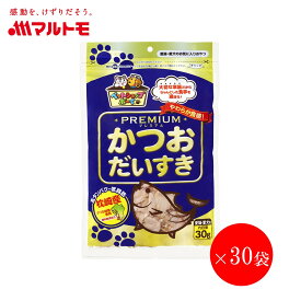 猫 おやつ 無添加 かつお 乾物 マルトモ公式 かつおだいすきPREMIUM 30g 30袋セット まとめ買い 送料無料｜マルトモ海幸倶楽部｜猫 鰹節 かつおぶし 犬 おやつ 高級 低脂肪 オヤツ 猫用 犬用