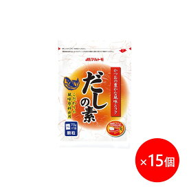 だし 出汁 顆粒 マルトモ公式 かつおだしの素 70g 15個セット まとめ買い｜マルトモ海幸倶楽部｜だしの素 かつお粉末 顆粒 だし 出汁