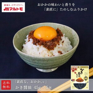 ӂ肩  ώ }g ufȁABv ݖ 45g 5 [ ib}gCKybATTL R{