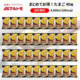 スープ フリーズドライ 防災食 スープ 直送品 マルトモ公式 鰹節屋のこだわり椀 和風出汁仕立て たまごスープ 40個入り｜ インスタントスープ 玉子 卵 即席スープ 大容量 簡単 時短 即席食品 お湯を注ぐだけ フリーズドライスープ フリーズドライ