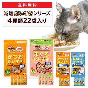鰹節 ペットの人気商品 通販 価格比較 価格 Com 鰹節 ペットの人気商品 通販 価格比較 価格 Com