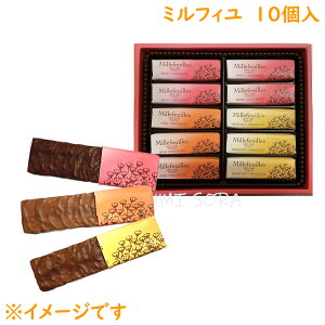 ベルン ミルフィーユの人気商品 通販 価格比較 価格 Com