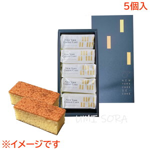 グラマシーニューヨーク 菓子の人気商品 通販 価格比較 価格 Com