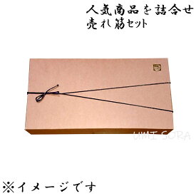 鳴門金時本舗　栗尾商店　売れ筋セット ※包装不可