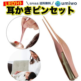 楽天市場 耳垢 ごっそり 耳かきの通販