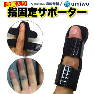 骨折 サポーターの人気商品 通販 価格比較 価格 Com