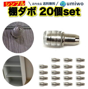 yV1ʁy]r[4.6_zI_{ 20Zbg ݃^Cv 5mm [8mm _{ I DIY  {I C [  J[{bNX z  ݊ Ƌ s I e Zbg NbV