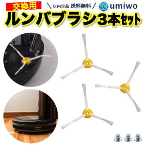 y]r[4.8_zo uV 3{Zbg 500 600 700 V[Y ݊ lWt GbW N[jOuV p \ C ւ ouV Օi FW[ Roomba iRobo
