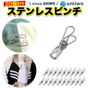 洗濯バサミ 洗濯ばさみ おしゃれの人気商品 通販 価格比較 価格 Com 洗濯バサミ 洗濯ばさみ おしゃれの人気商品 通販 価格比較 価格 Com