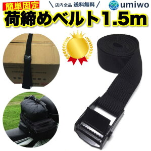 yV1ʁy]r[4.5_zג߃xg 1.5m  Vv ו Œ S ^  oCN c[O ] Jo[ obO ύ ȒP  AEghA W[ ג xg ob