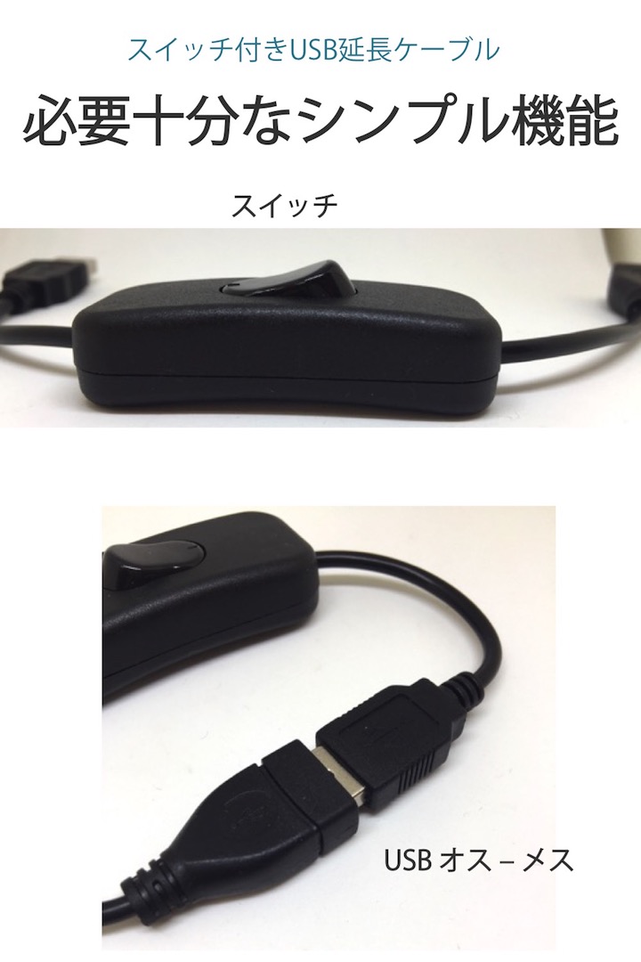 充電コード DSLite ライト USB コード Nintendo ケーブル 線
