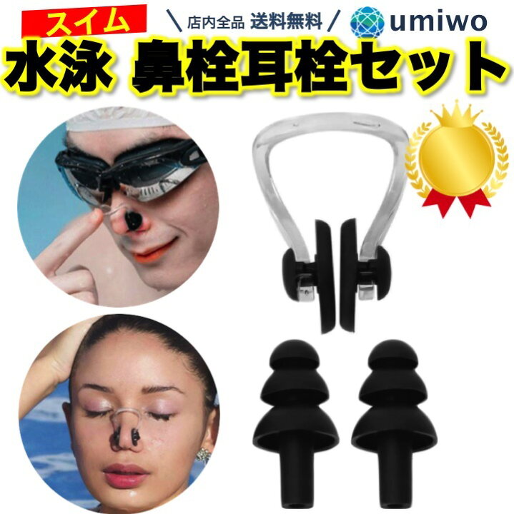 はなせん